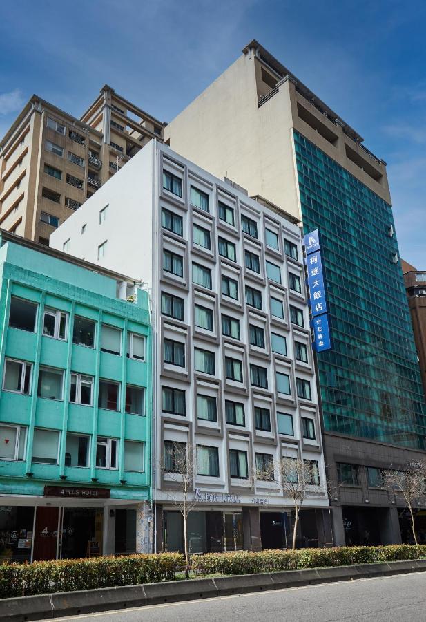 臺北 柯达大饭店台北林森酒店 外观 照片