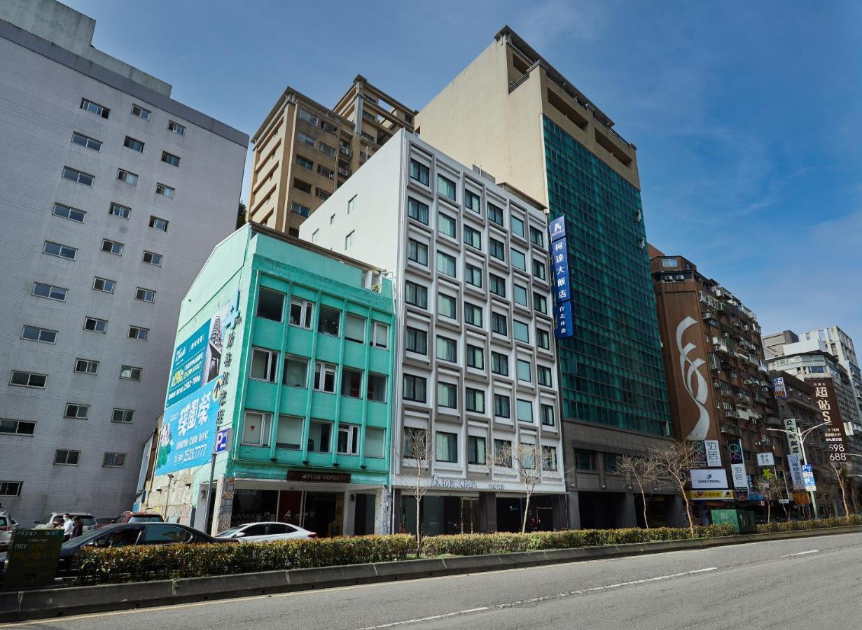 臺北 柯达大饭店台北林森酒店 外观 照片