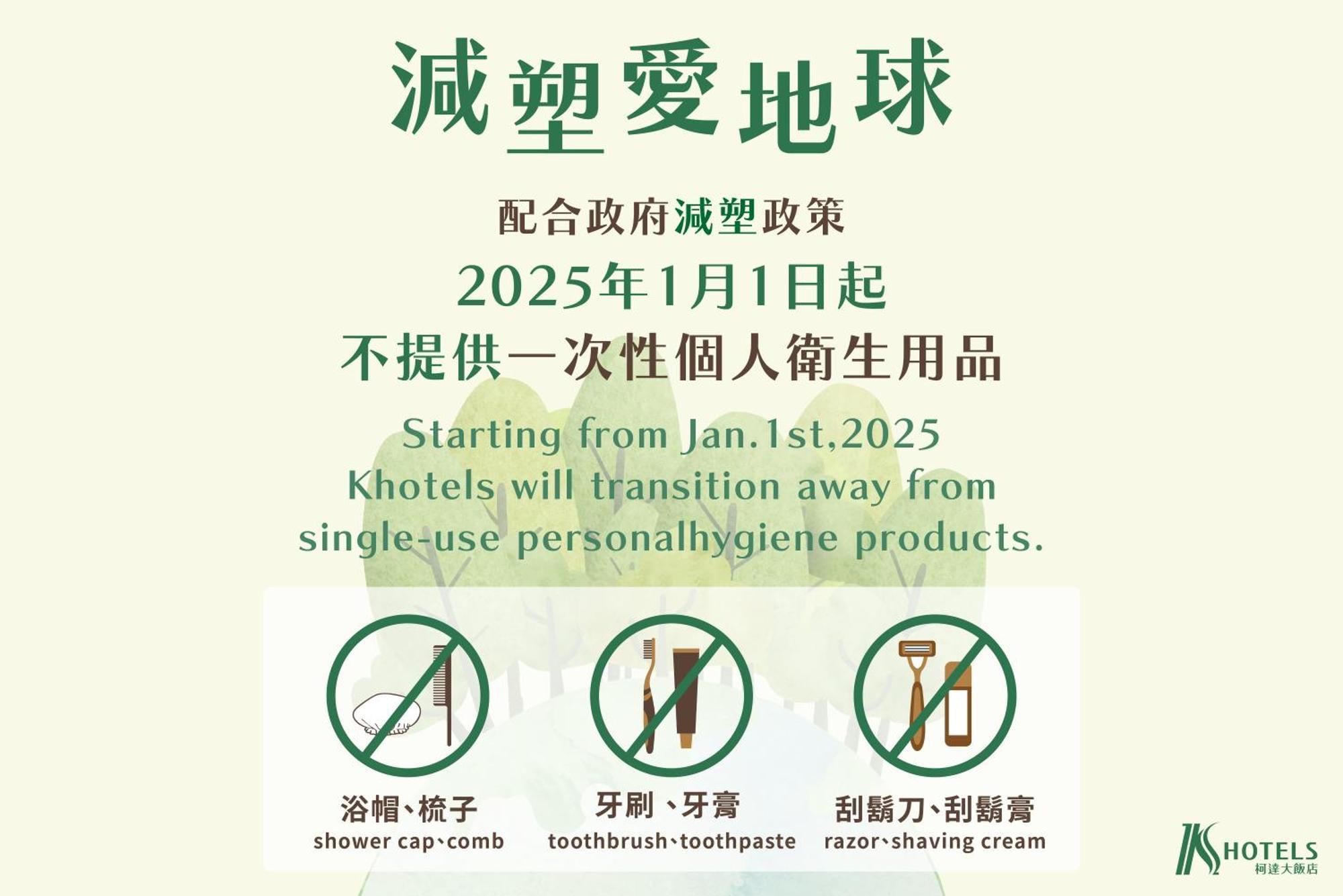 臺北 柯达大饭店台北林森酒店 外观 照片